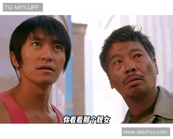 少林足球星爷与达叔幽默对话揭秘幕后趣事与经典台词 少林足球星爷与达叔幽默对话揭秘幕后趣事与经典台词