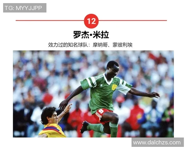 非洲足球球星慷慨捐款支持家乡发展与社会公益事业