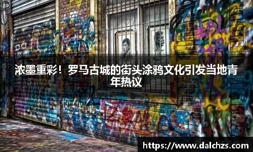 米兰体育