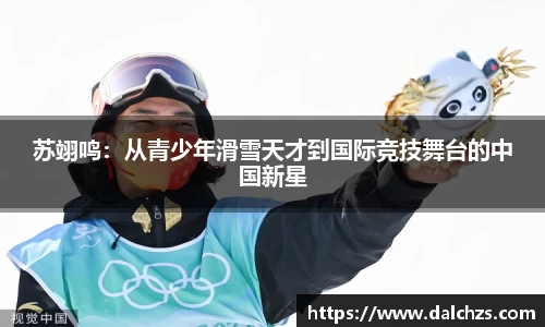 米兰体育官网