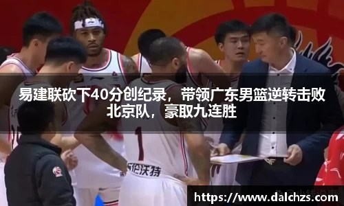ac米兰体育