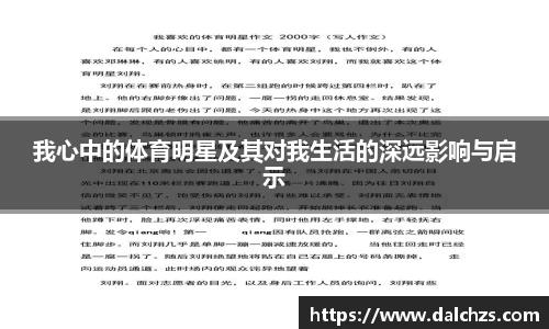 米兰体育官网