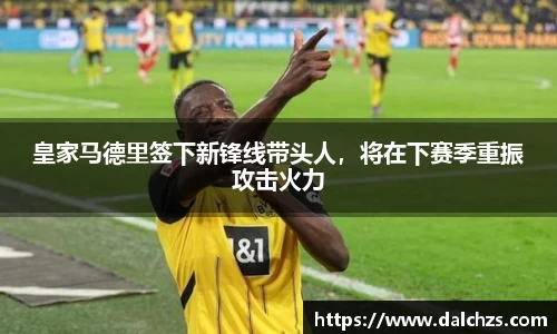 米兰体育