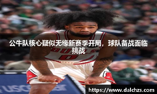 ac米兰体育