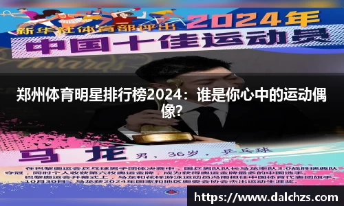 ac米兰体育