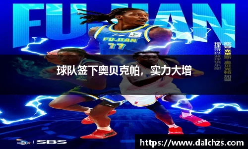 ac米兰体育