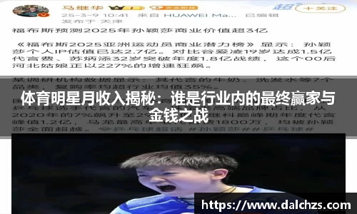 米兰体育
