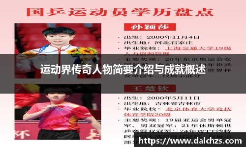 米兰官网