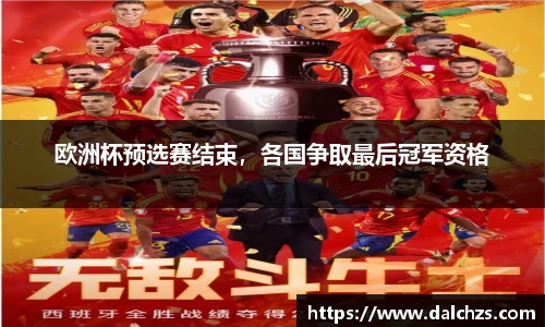 ac米兰体育