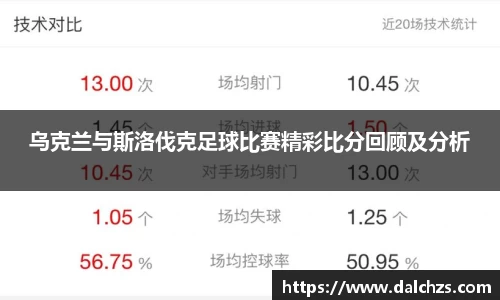 ac米兰体育