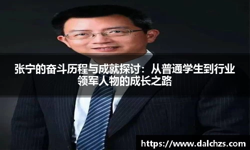 ac米兰体育