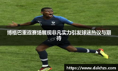 ac米兰体育